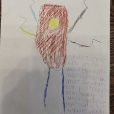 Фёдор Евгеньевич Фрибус