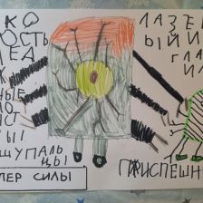 Ваня Харитонов