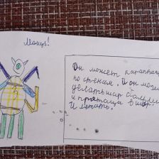 Семён Алексеевич Баев