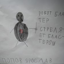 Ярослав Попов в конкурсе «BEN 10 — Эпичная битва»
