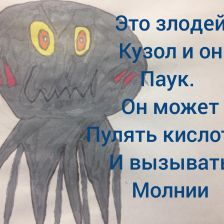 Илья Евгеньевич Харин