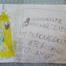 Алексей Александрович Запаренко