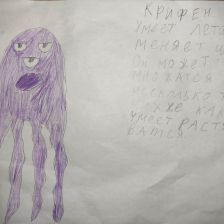 Александр Колпачёв в конкурсе «BEN 10 — Эпичная битва»