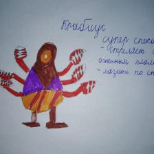 Мария Юрьевна Мартынова