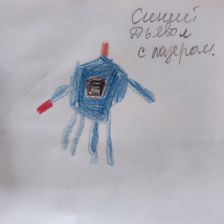 Влад Истомин