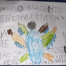 Богдан Маратович Орлов