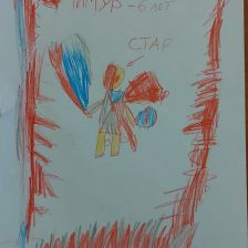 Тимур Павлович Шумилов