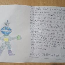 Варвара Степановна Рубцова