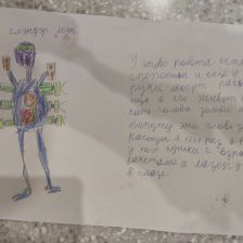 Артем Валерьевич Драгни