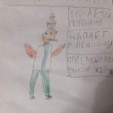 Максим Игоревич Яшонков