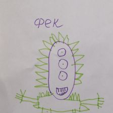 Арсений Юрьевич Гречко