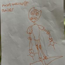 Демид Александрович Трохимчук в конкурсе «BEN 10 — Эпичная битва»