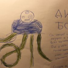 Михаил Одерков в конкурсе «BEN 10 — Эпичная битва»