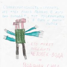Артём Кувшинов в конкурсе «BEN 10 — Эпичная битва»
