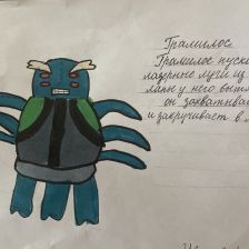 Артем Александрович Иванов в конкурсе «BEN 10 — Эпичная битва»