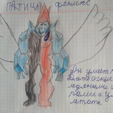 Дмитрий Евгеньевич Яровой в конкурсе «BEN 10 — Эпичная битва»