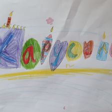 Кристина Гезлан в конкурсе «День Рождения телеканала «Карусель»! Нам 9 лет!»