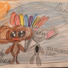 Виктория Александровна Румянцева в конкурсе «КТО САМЫЙ УШАСТЫЙ?»