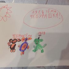 Василиса Аникеева в конкурсе «КТО САМЫЙ УШАСТЫЙ?»