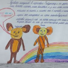 Тимур Фененко