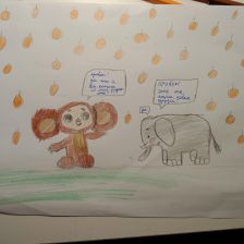 полина рослякова в конкурсе «КТО САМЫЙ УШАСТЫЙ?»