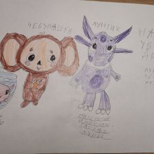 Настя Сергеевна Белявская в конкурсе «КТО САМЫЙ УШАСТЫЙ?»