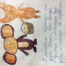 Arina Vitalevna Pitimko в конкурсе «КТО САМЫЙ УШАСТЫЙ?»