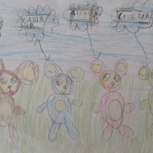 Анна Владимировна Шаршавина