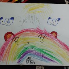 Зарина Даниловна Ахметзянова в конкурсе «КТО САМЫЙ УШАСТЫЙ?»