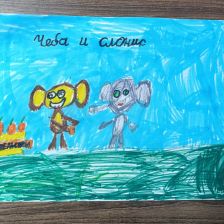 Андрей Александрович Сиваков в конкурсе «КТО САМЫЙ УШАСТЫЙ?»