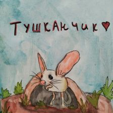 София Александровна Запашная