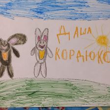 Дарья Антоновна Кордюкова