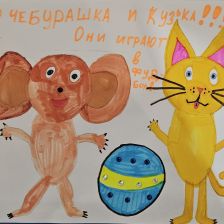 Ева Щербинина