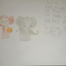 Рамзан Исламов