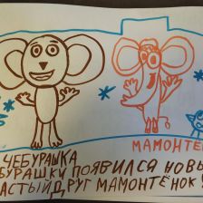 Евгений Дмитриевич Носов в конкурсе «КТО САМЫЙ УШАСТЫЙ?»