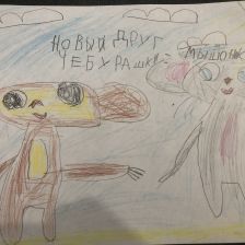 Никита Андреевич Додонов в конкурсе «КТО САМЫЙ УШАСТЫЙ?»