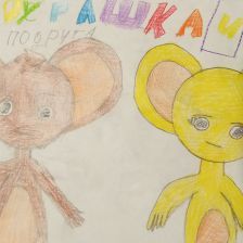 Анна Михайловна Любшина