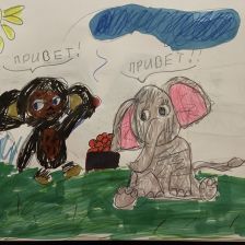 Таисия Анатольевна Бирюкова