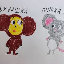 Вера Дмитриевна Хапицкая в конкурсе «КТО САМЫЙ УШАСТЫЙ?»