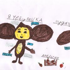 Виктория Алексеевна Козлова в конкурсе «КТО САМЫЙ УШАСТЫЙ?»