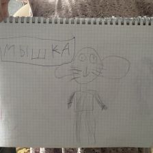 Регина Денисовна Бадер в конкурсе «КТО САМЫЙ УШАСТЫЙ?»