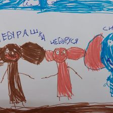 Адам Артурович Бейтлер в конкурсе «КТО САМЫЙ УШАСТЫЙ?»