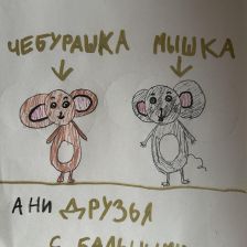 Елизавета Никитична Печуричко в конкурсе «КТО САМЫЙ УШАСТЫЙ?»