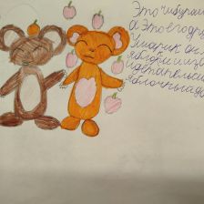 Амелия Аслямовна Камалова