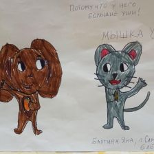 Yana Nikolaevna Bahtina