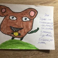 Илья Колбасов в конкурсе «КТО САМЫЙ УШАСТЫЙ?»