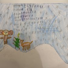 Александр Денисович Постнов