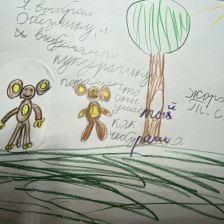 Тенгиз Сергоевич Жоржолиани