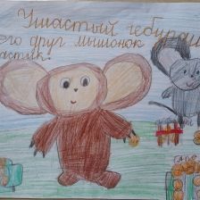 Диана Вячеславовна Артемова в конкурсе «КТО САМЫЙ УШАСТЫЙ?»