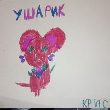 Кристина Николаевна Юлия в конкурсе «КТО САМЫЙ УШАСТЫЙ?»